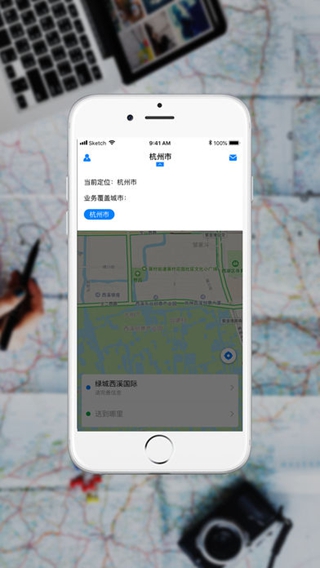 閃貓iPhone/iPad版