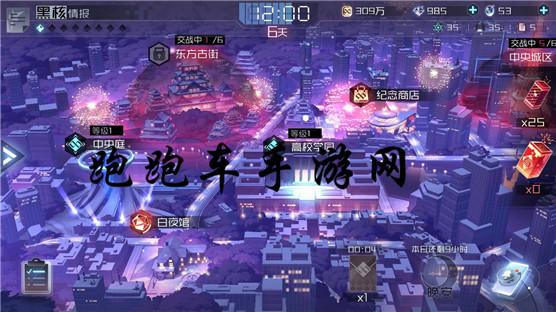 永远的7日之都红包在哪里抢 七日之都抢红包方法