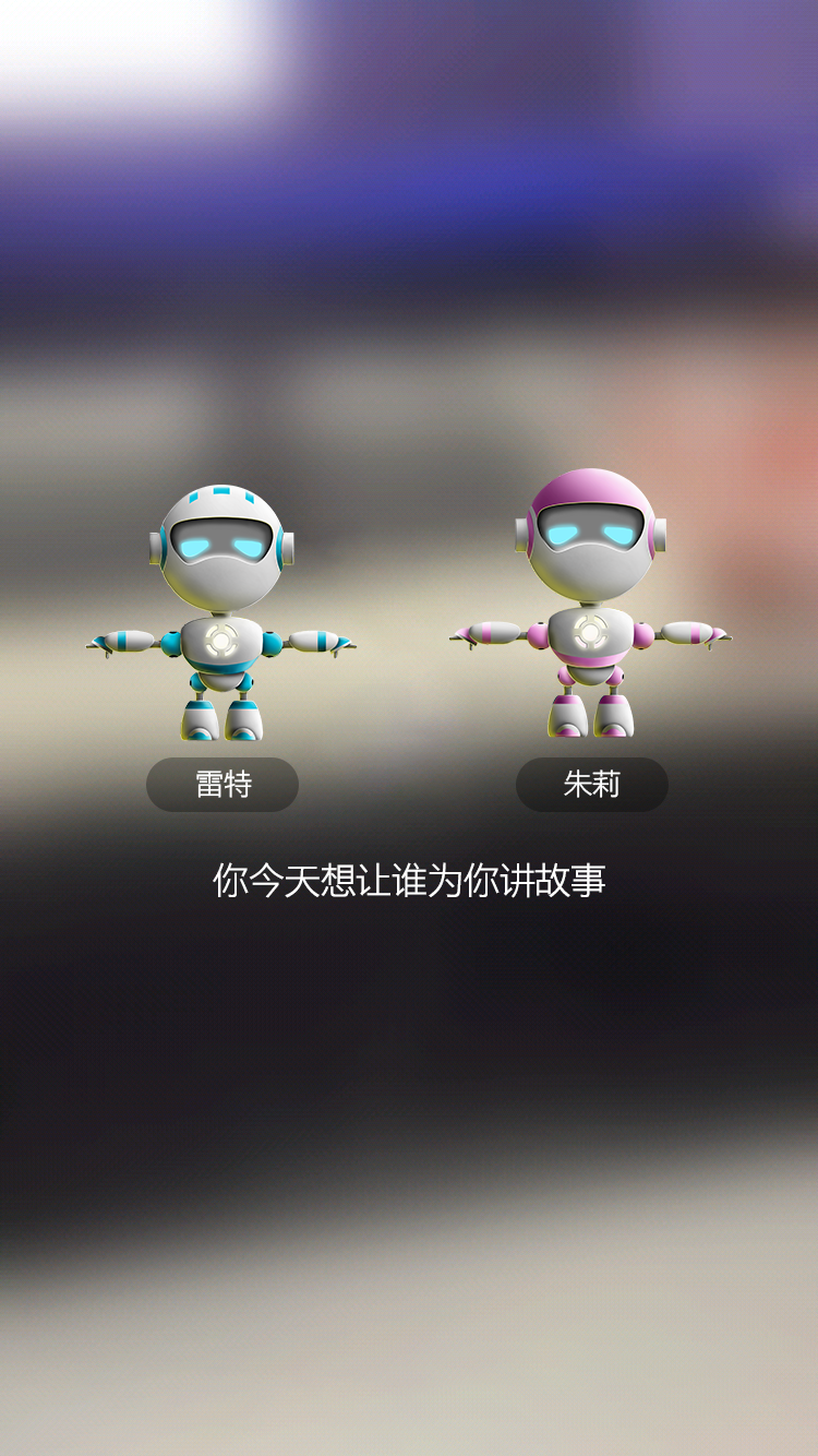 See Go