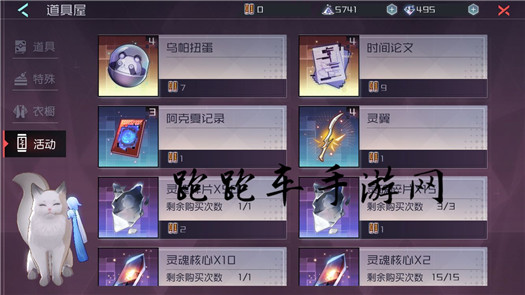 永遠(yuǎn)的7日之都輝光管怎么獲得 輝光管有什么用