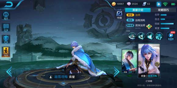 奕星ad怎么出装 AD奕星玩法攻略