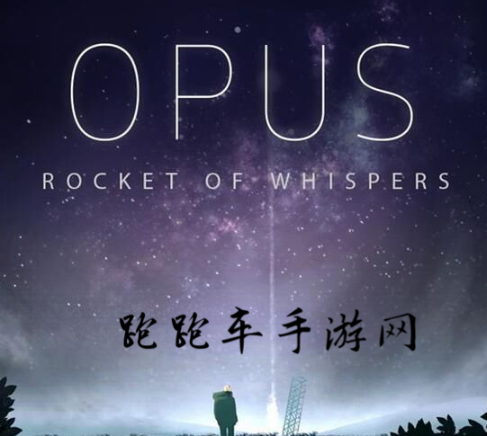 OPUS灵魂之桥攻略大全 新手入门攻略