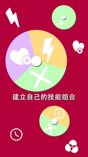 色擊爆破iPhone/iPad版