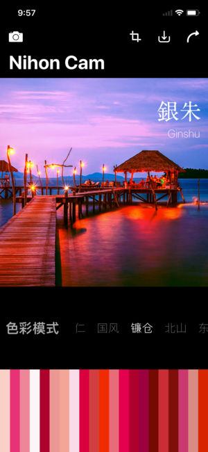 Nihon Cam iPhone/iPad版