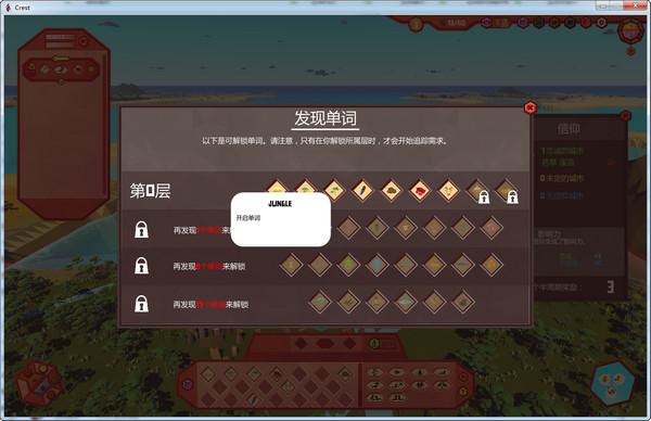 山口浪尖中文版