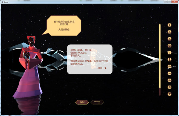山口浪尖中文版