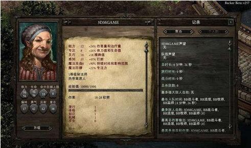 永恒之柱v3.7.0.1318 50級(jí)等級(jí)上限補(bǔ)丁
