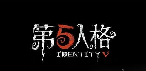第五人格冒險家圖片 天賦技能介紹