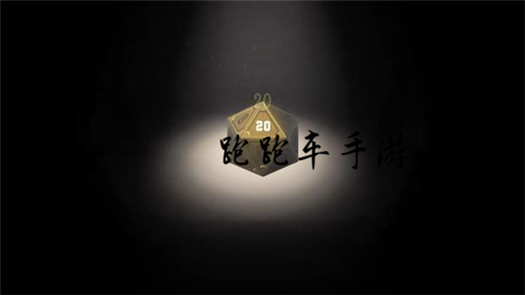 第五人格二十面骰子和四面骰子哪个划算 购买哪个好