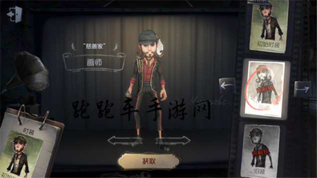 第五人格皮肤大全 第5人格全角色时装特效汇总