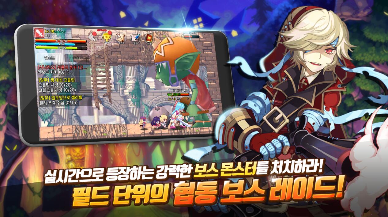 彩虹岛W iPhone/iPad版