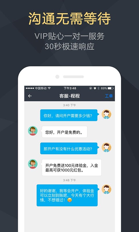 恒基貴金屬