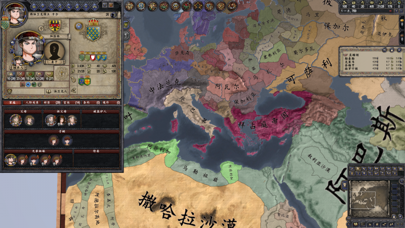 王國風(fēng)云2v2.8HIP界面美化Mod漢化版