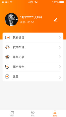 小貓洗車