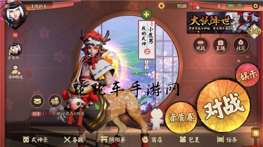 決戰(zhàn)平安京小鹿男怎么玩 小鹿男玩法技巧攻略匯總