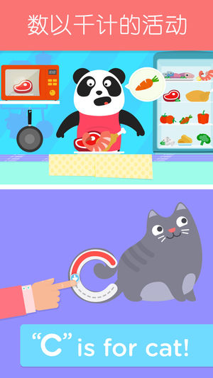 Lingokids少儿学英语