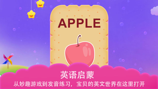 米亞樂(lè)學(xué)園