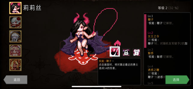 地牢制造者無限魔石輔助