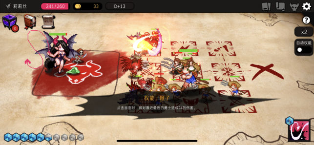 地牢制造者無限魔石輔助