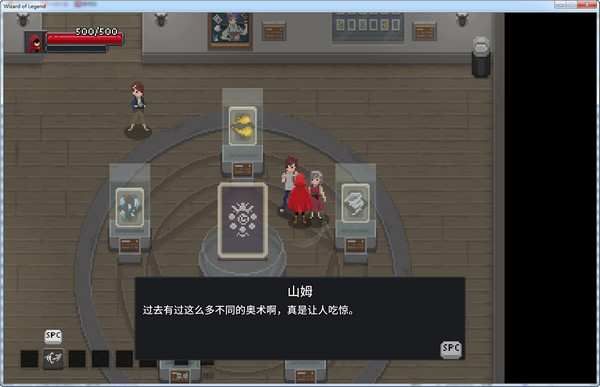 傳說法師