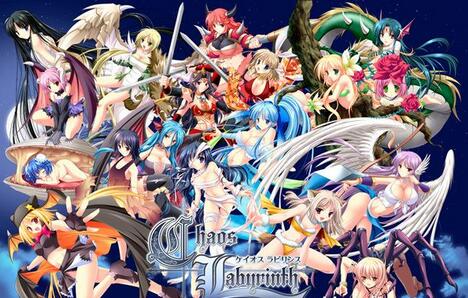 ChaosLabyrinth全CG存檔