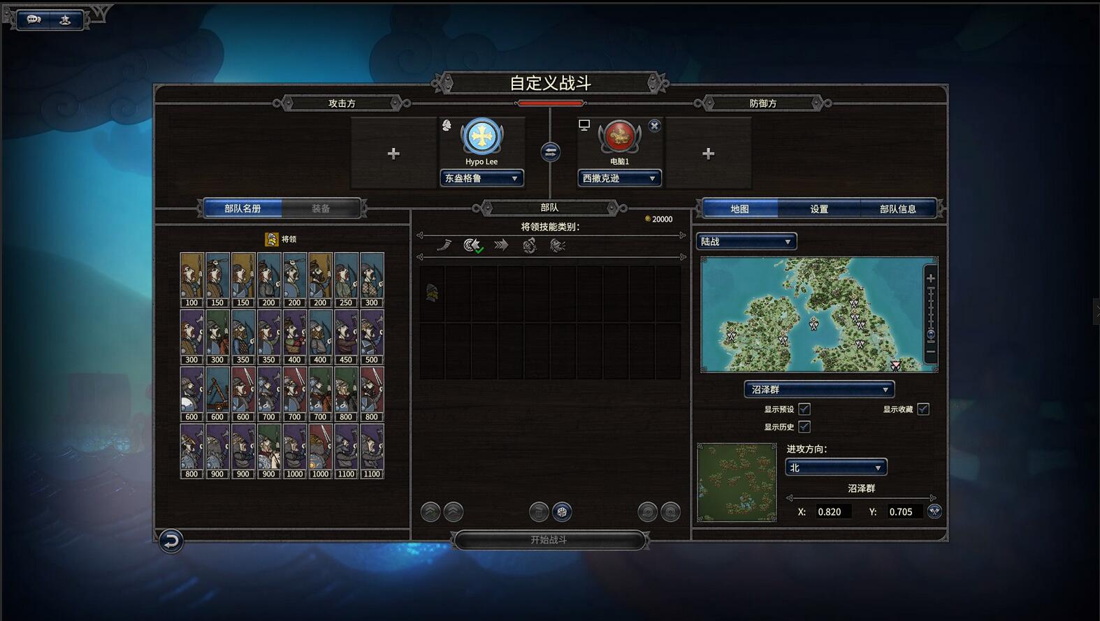 輻射4古墓麗影勞拉服裝與配件modv3.6