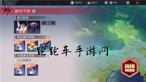 永远的7日之都掌控者6层通关攻略 晏华掌控者记忆六层阵容