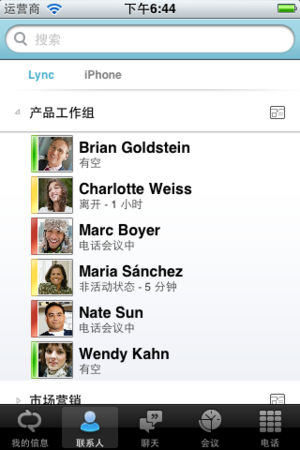 Microsoft Lync 2010