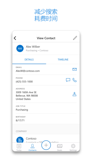 Outlook Customer Manager