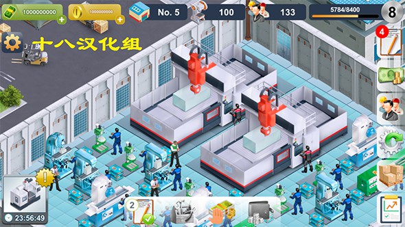 Industrialist  iPhone/iPad版