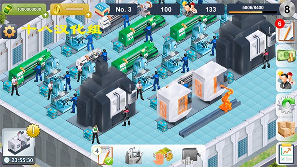 Industrialist  iPhone/iPad版