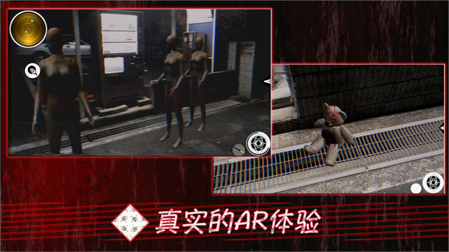 Photism AR iPhone/iPad版