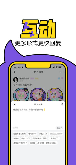 元氣閱讀iPhone/iPad版