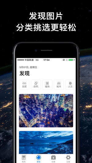 Holo壁紙