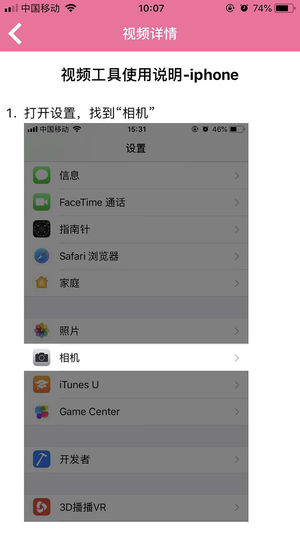 護理課堂好/iPad版