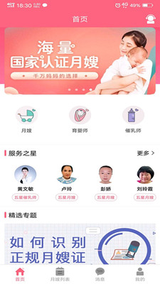 嫂多多