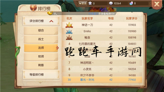 風之大陸怎么肝 新手每日肝度時間分配攻略