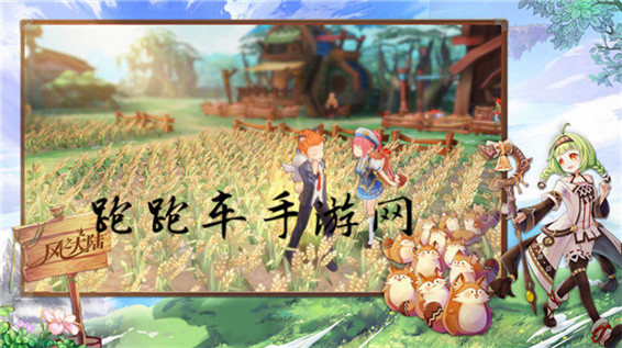 風(fēng)之大陸時(shí)裝大全 風(fēng)之大陸全時(shí)裝獲得方法