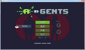 AGents中文版