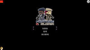 福瓊與格洛麗亞