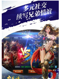 九珑诀iPhone/iPad版