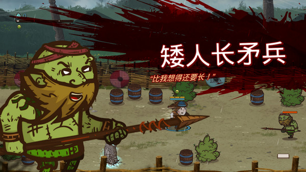 瓦爾哈拉的榮耀