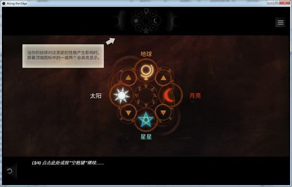 一意孤行