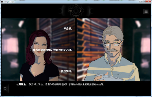 一意孤行