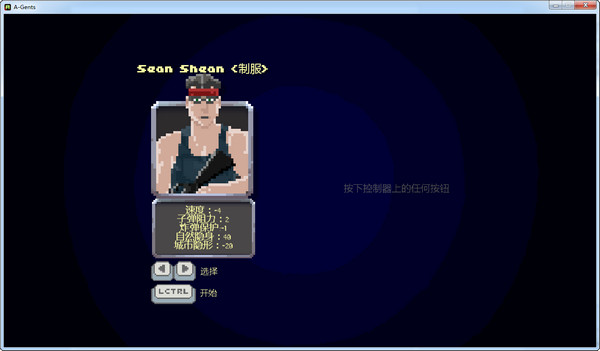 AGents中文版
