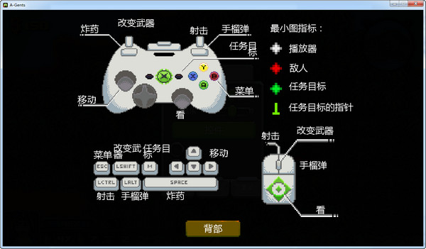 AGents中文版