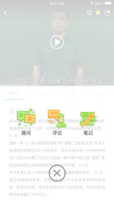 青蛙研學(xué)