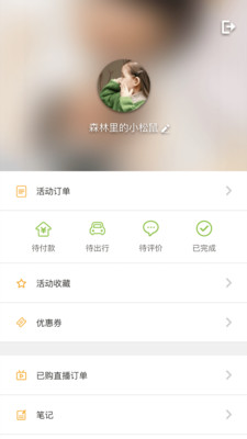 青蛙研學(xué)