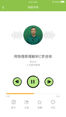 青蛙研學(xué)