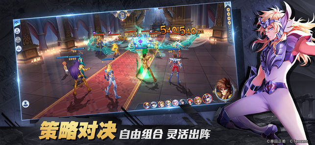 圣斗士星矢ios模拟器